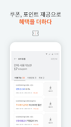 한화투자증권 SmartM(계좌개설 겸용)