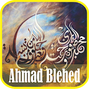 Ruqyah Mp3 Offline : Sheikh Ahmad Blehed