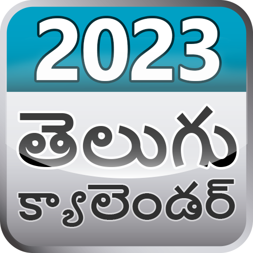 Telugu Calendar 2023 HD logo