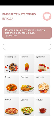 POVAR Screen 2