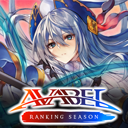 AVARS：アヴァベル ランキング シーズン Windowsでダウンロード