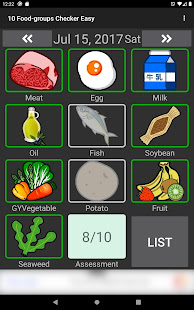 10 Food-groups Checker Easy : simple nutrition 1.0.8 APK screenshots 5