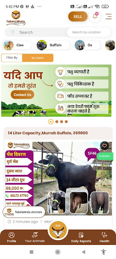 TabelaWala Screenshot 3 - AppWisp.com