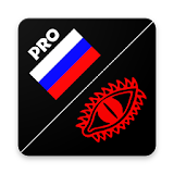Словарь Черного наречия (Pro) icon