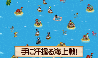 Game screenshot パイレーツ・オブ・エバーシー apk download