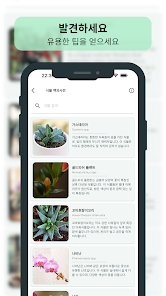 스크린샷 이미지