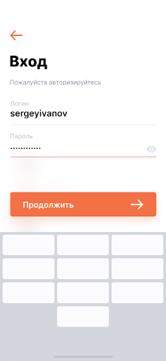 Android application Smartix Courier Cloud screenshort