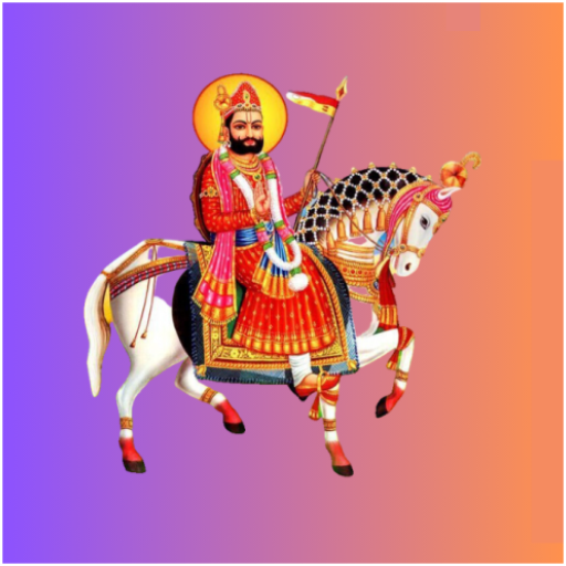Baba Ramdevji Bhajan logo