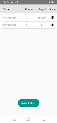 Android application TajBih screenshort