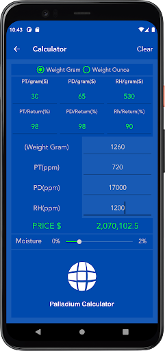 Android application Palladium Catalog screenshort