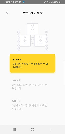 PINGPONG Robot Voice coding Screen 3