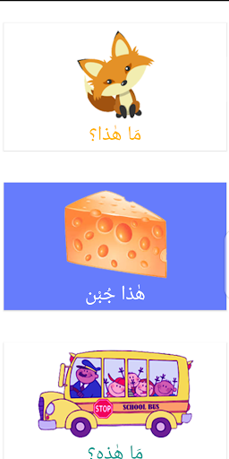 Maa Haazaa Screen 2