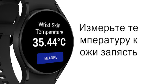 Предварительный просмотр приложения