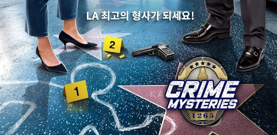 Crime Mysteries: 숨은그림찾기 및  퍼즐