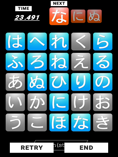 Touch the あいうえお Screenshot