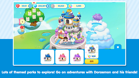 LINE: Doraemon Park Screenshot