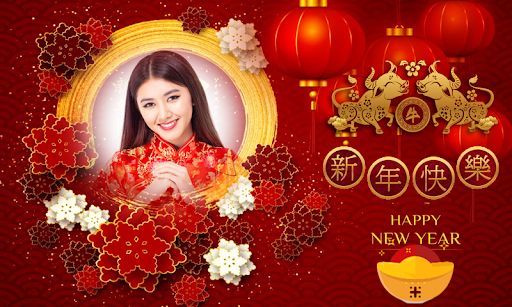 Chinese New Year 2021 Photo Fr Screenshot