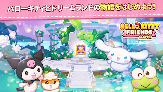 Game screenshot ハローキティフレンズマッチ mod apk