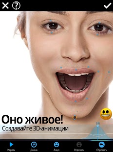 Unknown app Screenshot