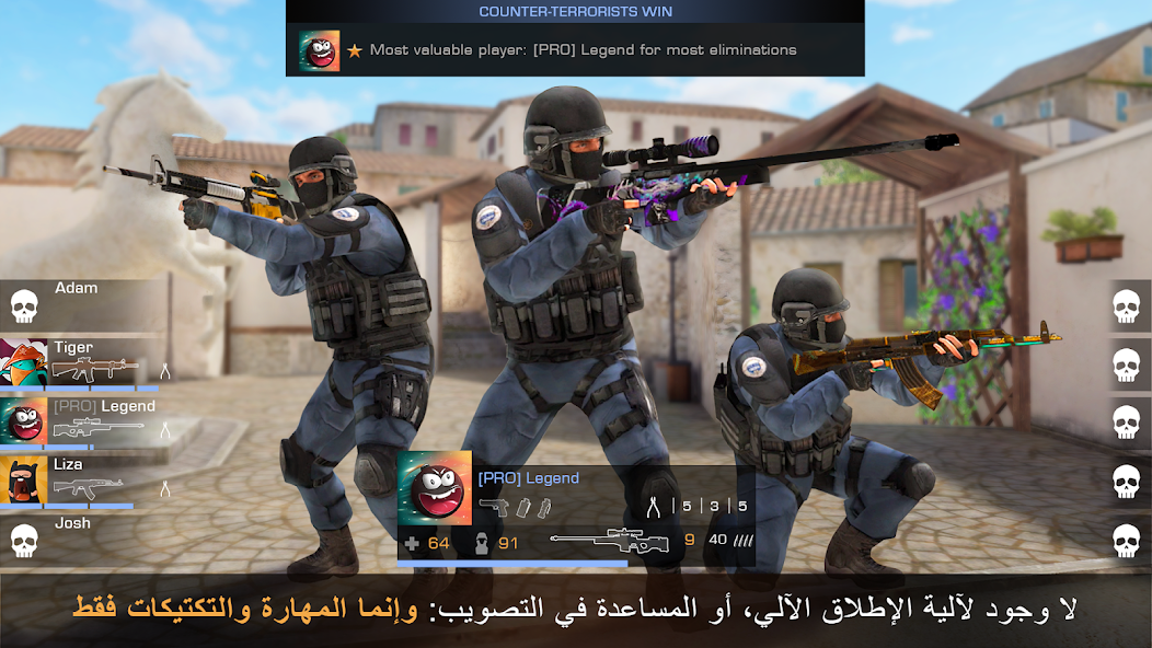تحميل لعبة Standoff 2 مهكرة 2025 اخر اصدار للاندرويد