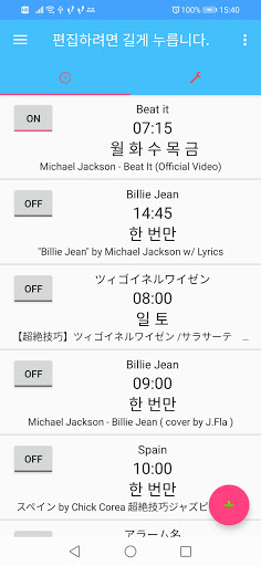 앱 미리보기