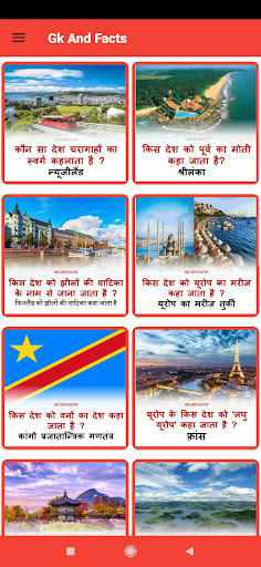 Rochak Tathya Unknown Facts Screen 3