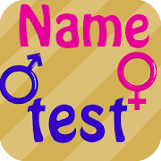 Personal Name Test  Icon