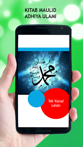 Kitab Maulid Adhiya Ulami