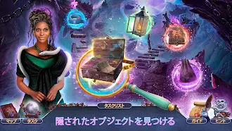 Game screenshot クロスロード3：隠しオブジェクト mod apk