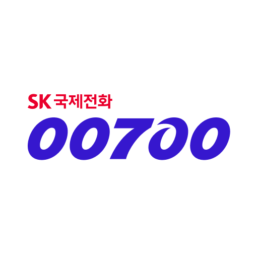 [공식] SK국제전화 00700 logo