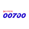 [공식] SK국제전화 00700 icon