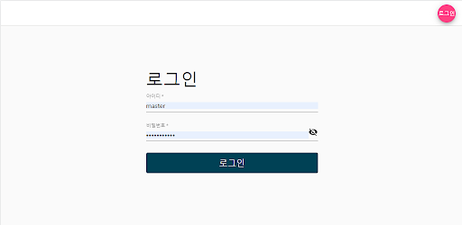 Android application 동양에스텍ebiz screenshort