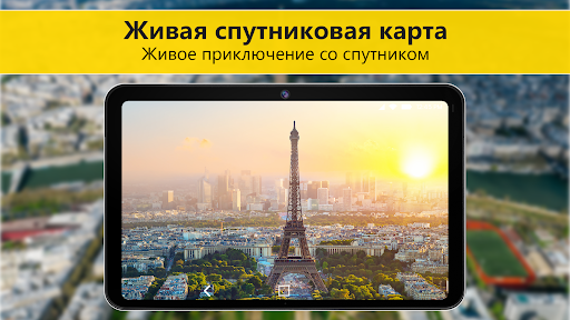 Предварительный просмотр приложения