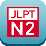 JLPT N2 Grammar Drills icon