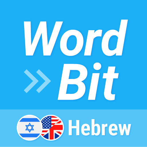 WordBit Hebrew (for English) 1.5.0.38 Icon