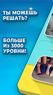 Предварительный просмотр приложения