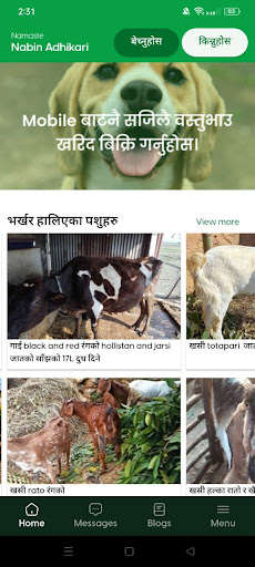 Pashubazar - Buy&Sell Animals Screen 2