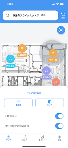 Connectedxデジタルオフィスコンシェルジュ Screen 2