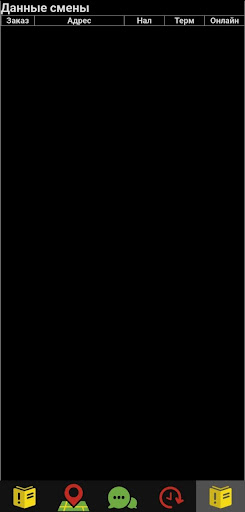 PirMobile Screen 3