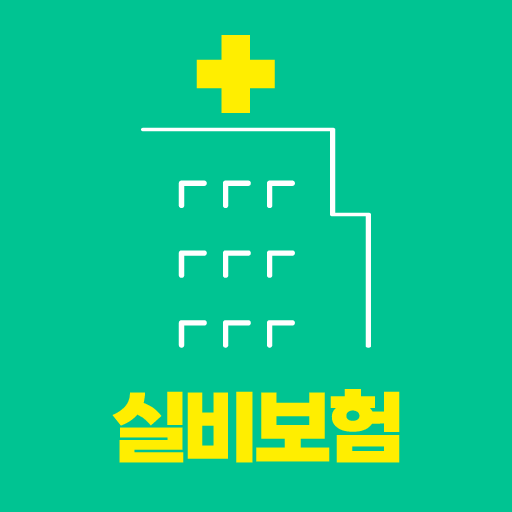 의료실비보험 다모아 - 모든 보험사 원클릭 비교견적 logo