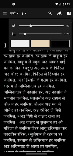 Surgujia Bible सरगुजिया बाइबिल Screen 2