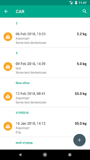 Android application Weighings Cropwise Operations screenshort