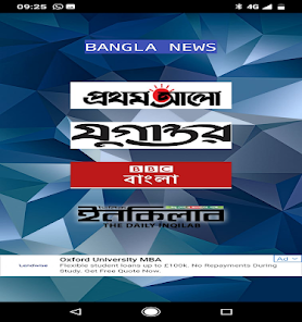 Total NEWS 102 APK + Mod (Free purchase) for Android