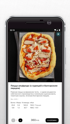 Beerlogovo Delivery - доставка Screenshot 3 - AppWisp.com