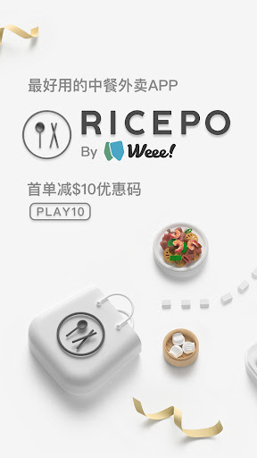 RICEPO by Weee!  screenshots 1