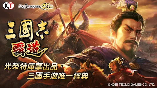 Koei Tecmo has been bringing a lot of fire into the action