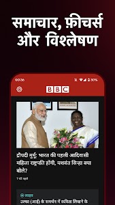 BBC News Hindi Unknown