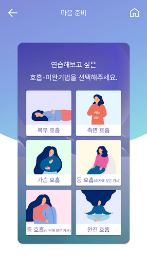 쉼속에 잇길 Screen 3