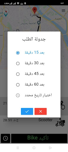 ime - Accomplish your daily smoothly