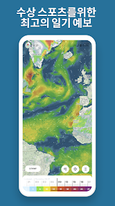 Windhub - 해상 차트 및 자세한 날씨 - Google Play 앱